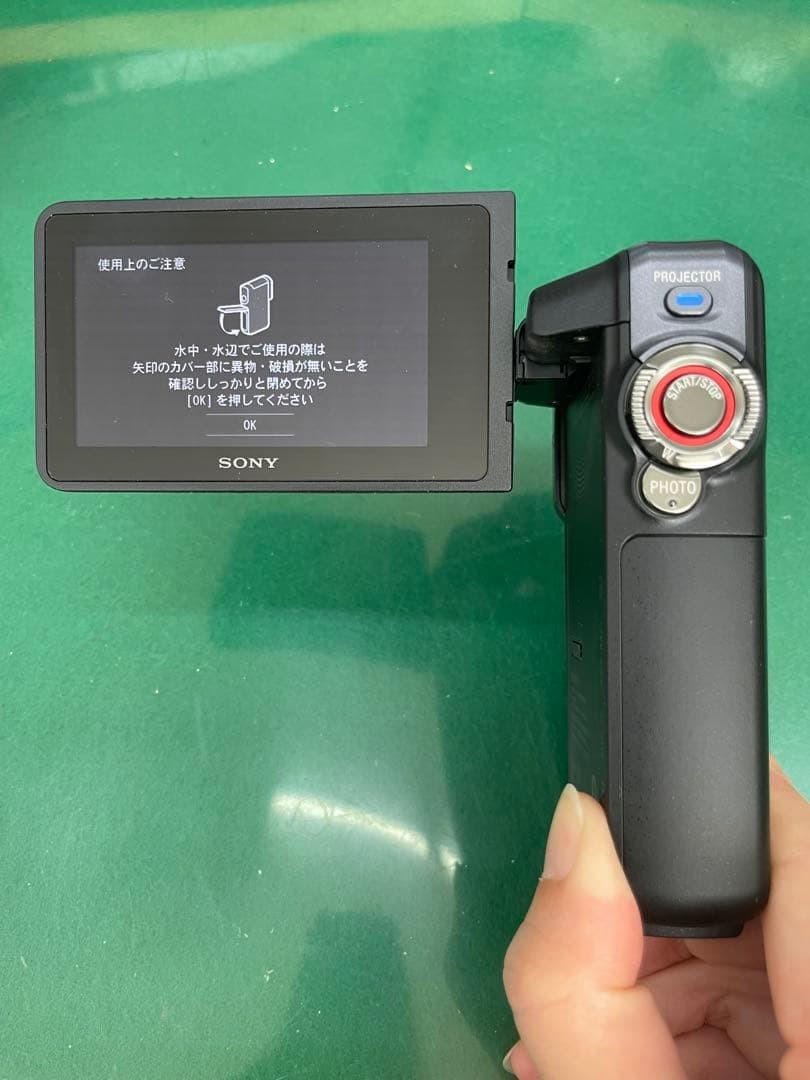 SONY Handycam HDR-GWP88