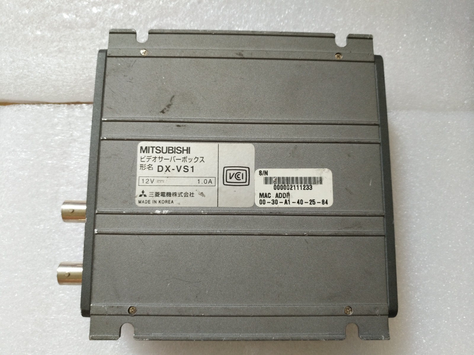 MITSUBISHI Video Server Box DX-VS1