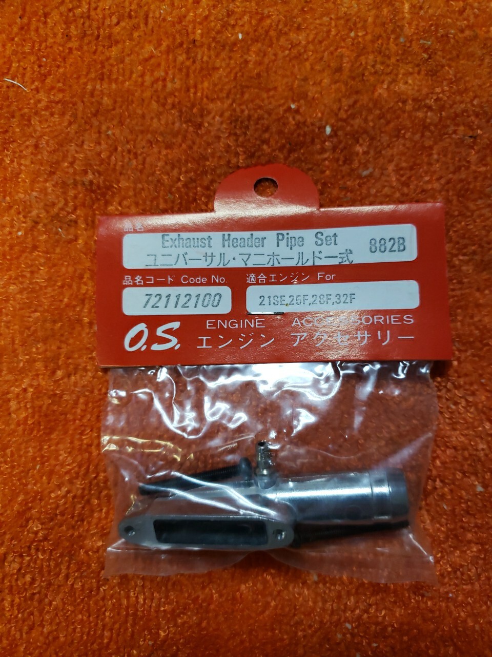 OS parts - OS Exhaust Header Pipe Set OS 21SE, 25F, 28F, 32F part 72112100  New!