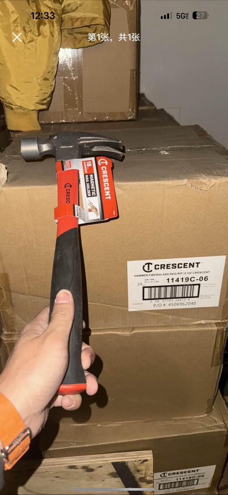 16 Oz crescent hammer