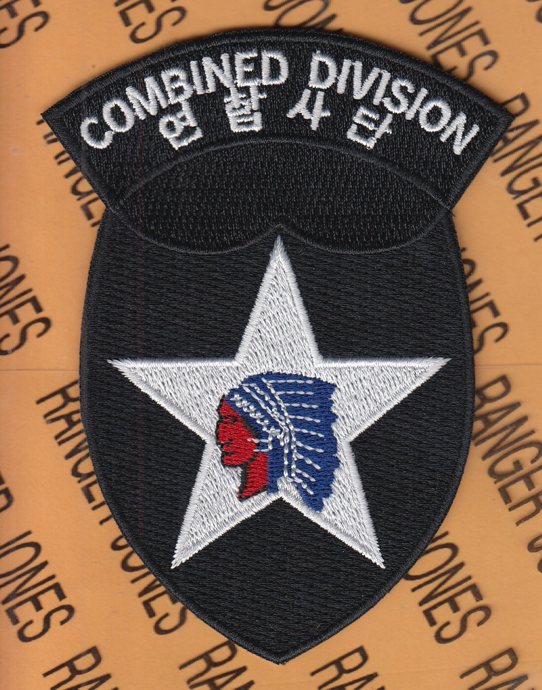 US Army 2nd Infantry Combined Division Korea 1 piece 4.25" patch c/e