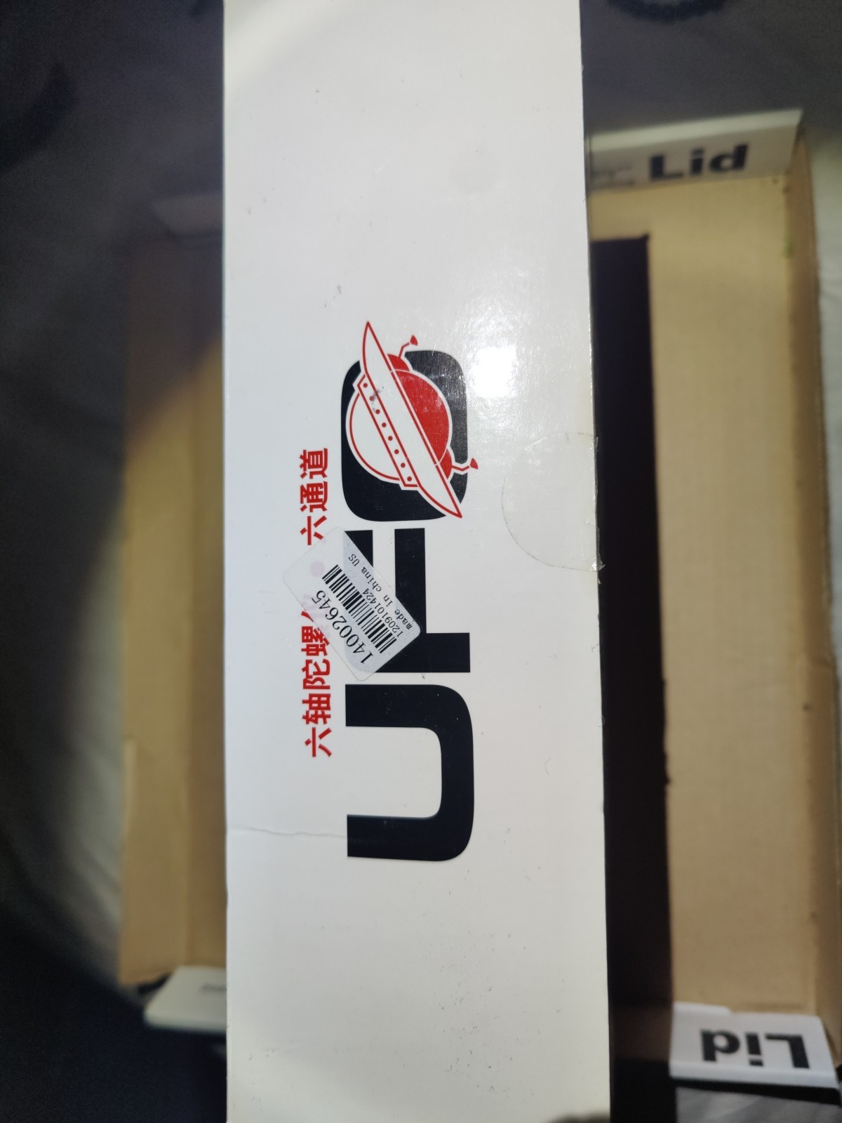 *U816 *UFO Quadcopter*NIB* Open Box*