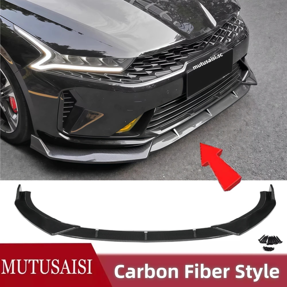 Fit For Kia K5 2021-2026 GT Line Front Bumper Lip Splitter (Carbon Fiber Style)