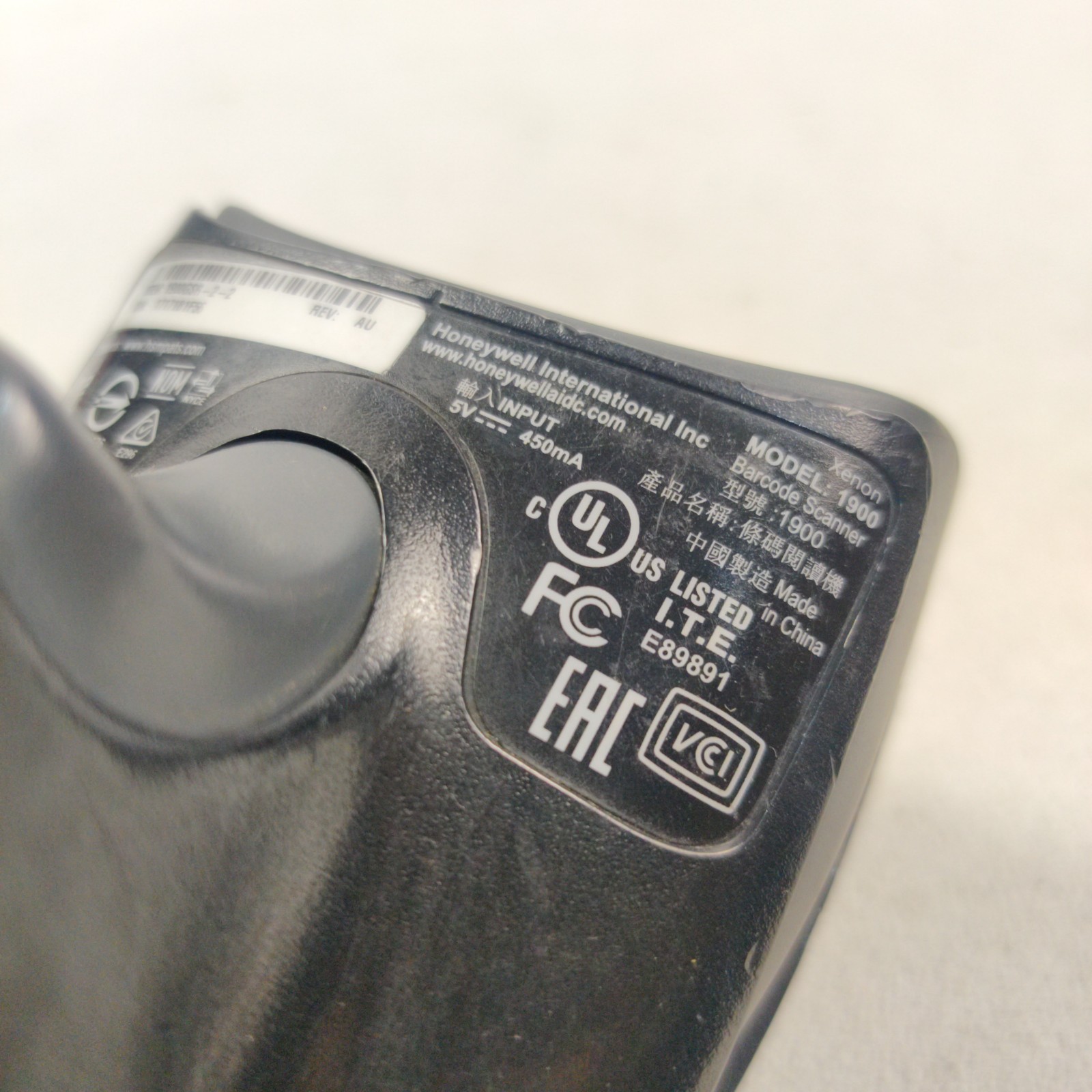 Honeywell Xenon 1900GSR Wired Barcode Scanner Reader - NO CABLE