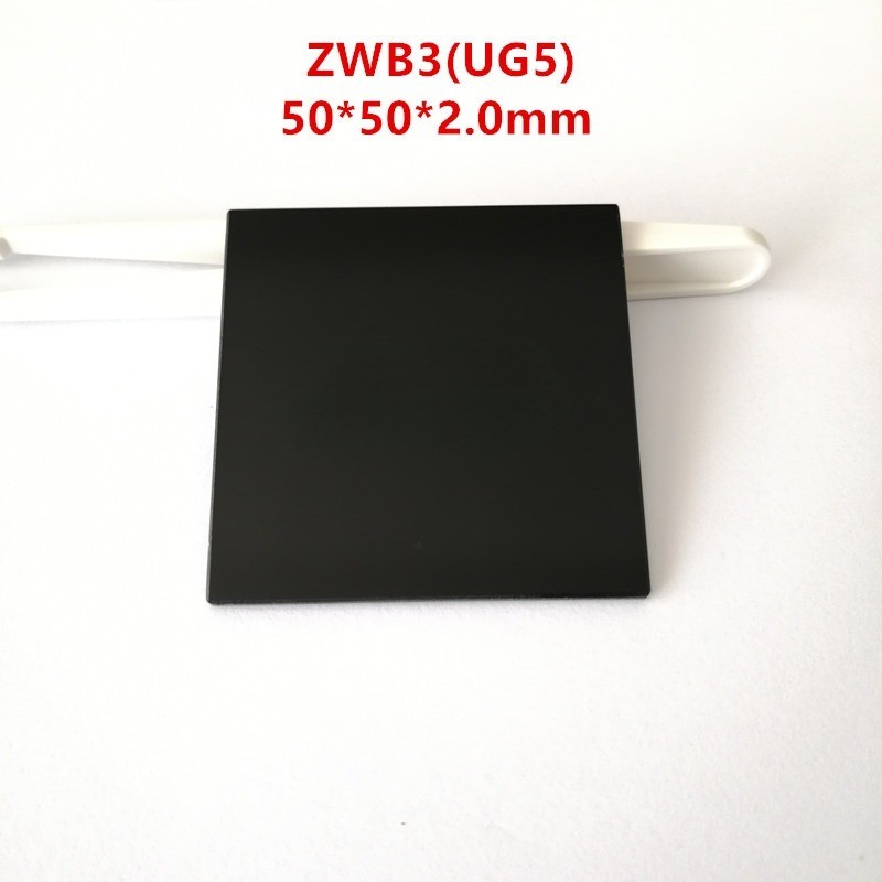 50x50x2.0mm UV filter lens ZWB3 UG5 visible light absorption