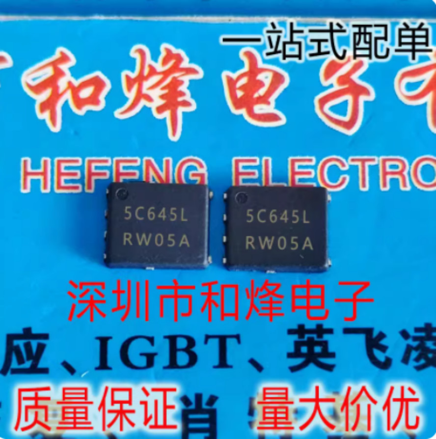 10pcs NVMFS5C645NL 5C645L DFN