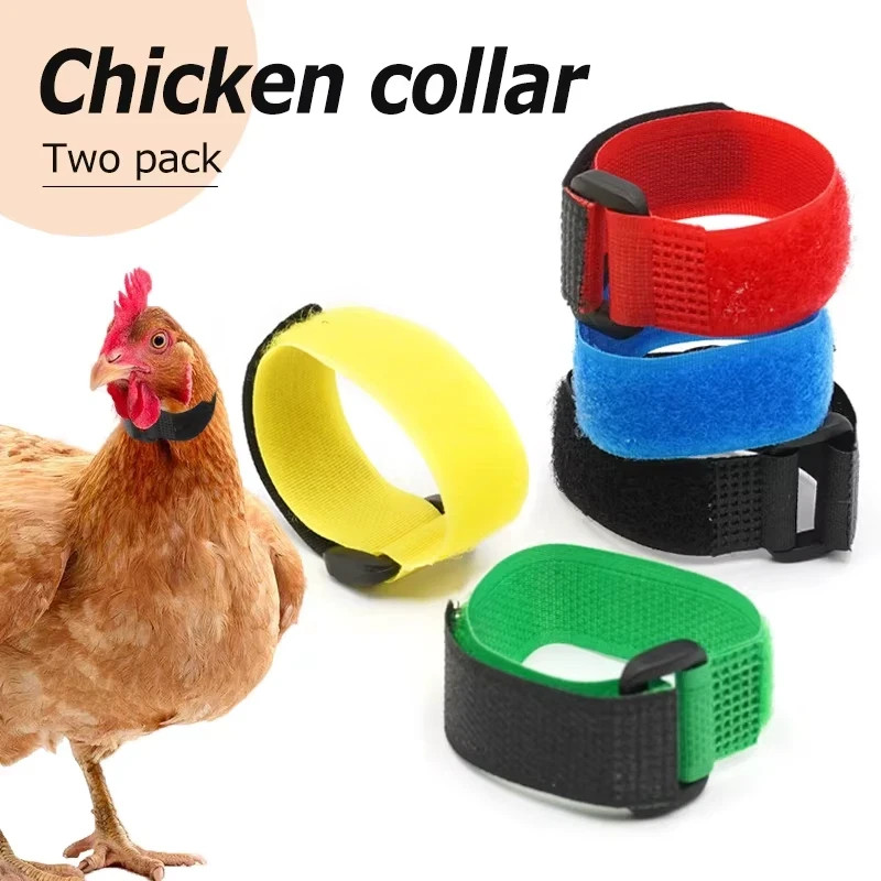 2Pcs No Crow Rooster Collar Chicken Collar Noise Free Anti-Hook Neckband Poultry