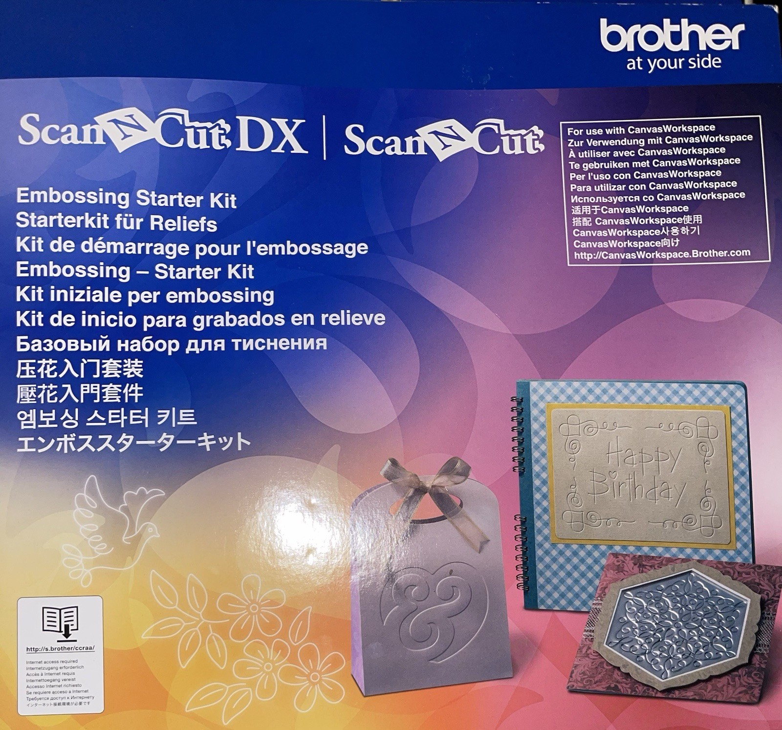 Brother ScanNCut Embossing Starter Kit—Model: CAEBSKIT1 (RARE)