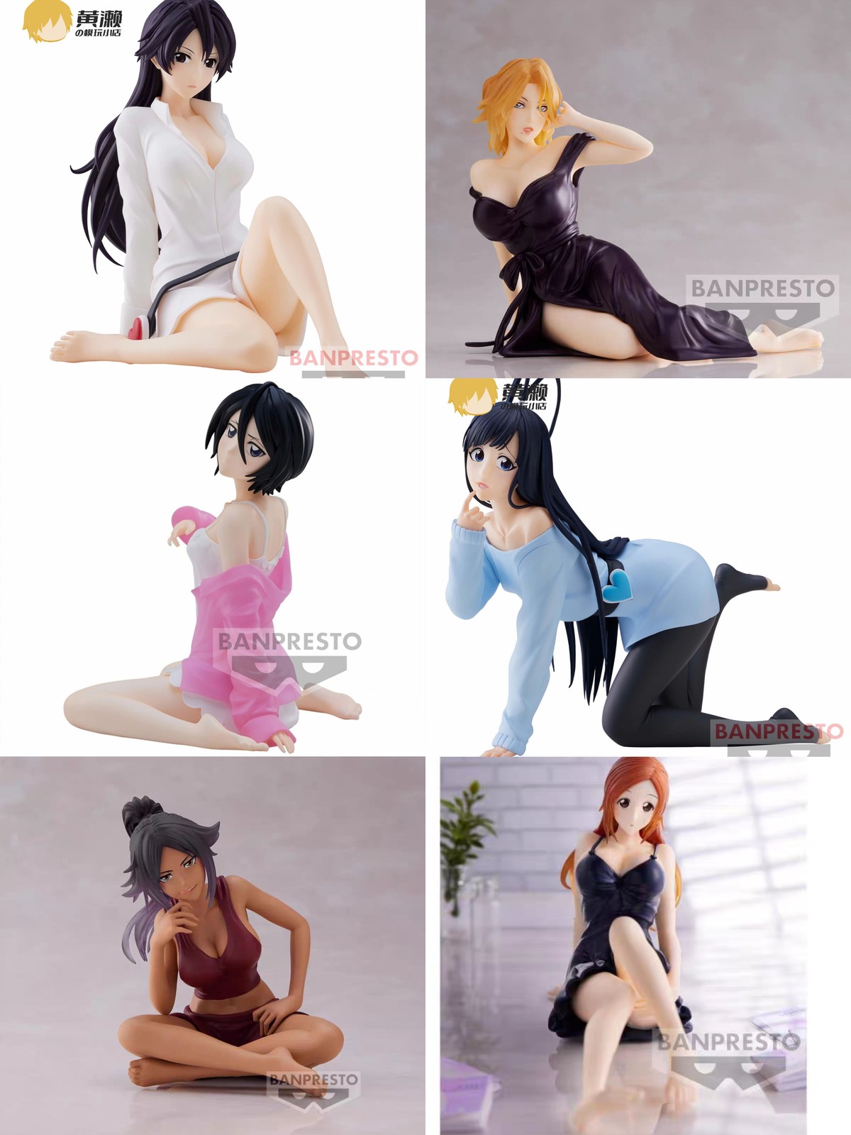 Bandai Namco Banpresto Bleach Relax time 4.3 in Action Figure New in Stock