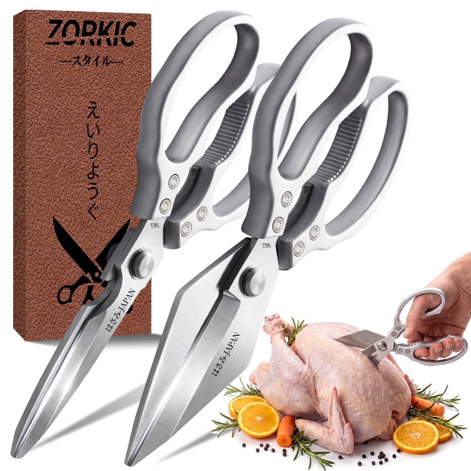 Heavy Duty Kitchen Scissors Set - Sharp Meat & Poultry Shears, Dishwasher Safe,