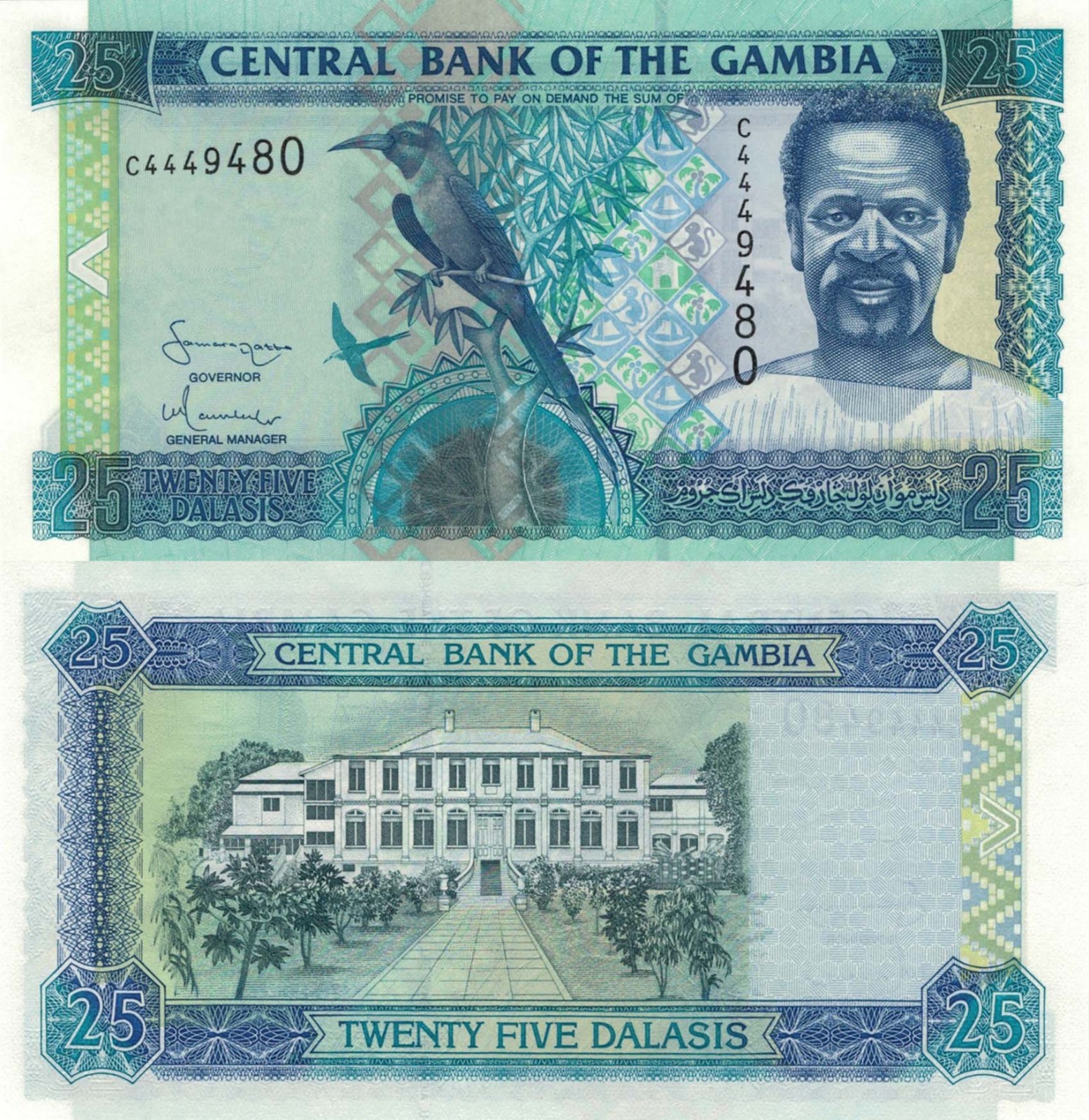 Gambia 25 Dalasi (2005) - Man/Carmine Bee Eater/p22c, B219c UNC