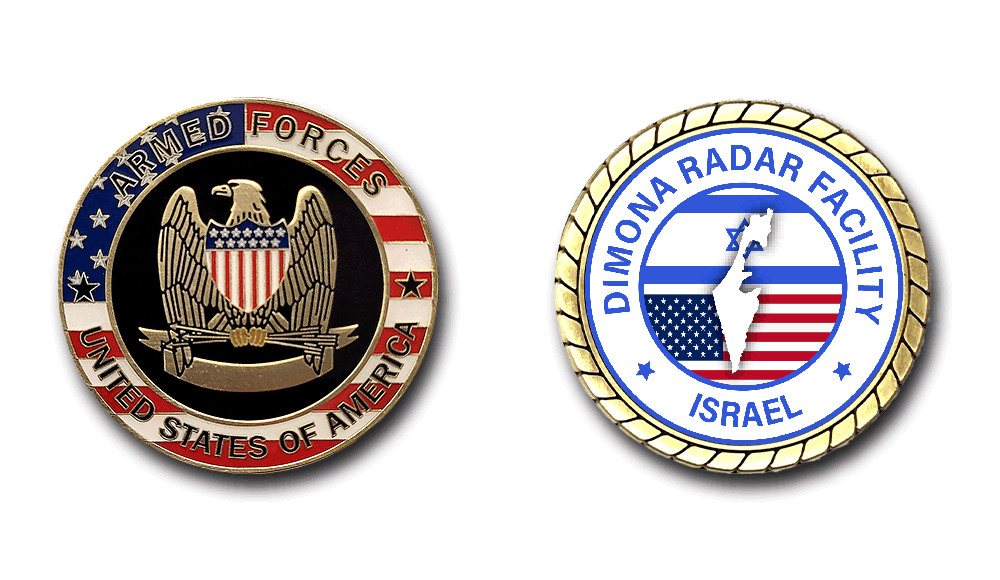 Dimona Radar Facility Israel Challenge Coin