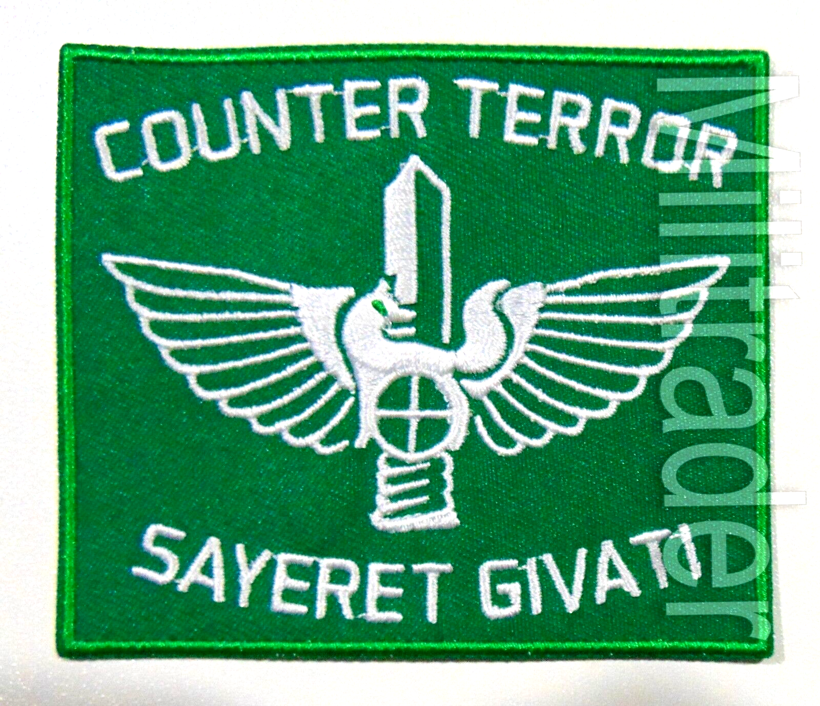 Israeli Sayeret Givati Counter Terror Unit Patch (See Description)