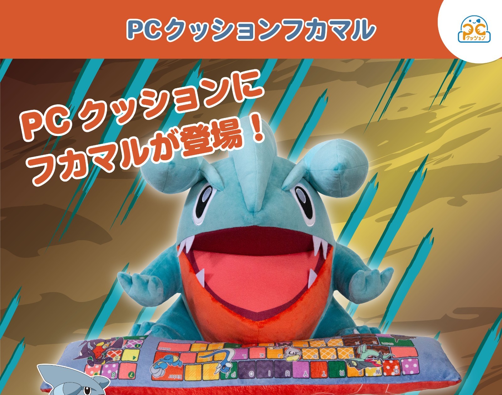 Pokemon 3WAY PC Cushion Gible Big Plush Doll Stuffed toy Premium BANDAI 2022 JP