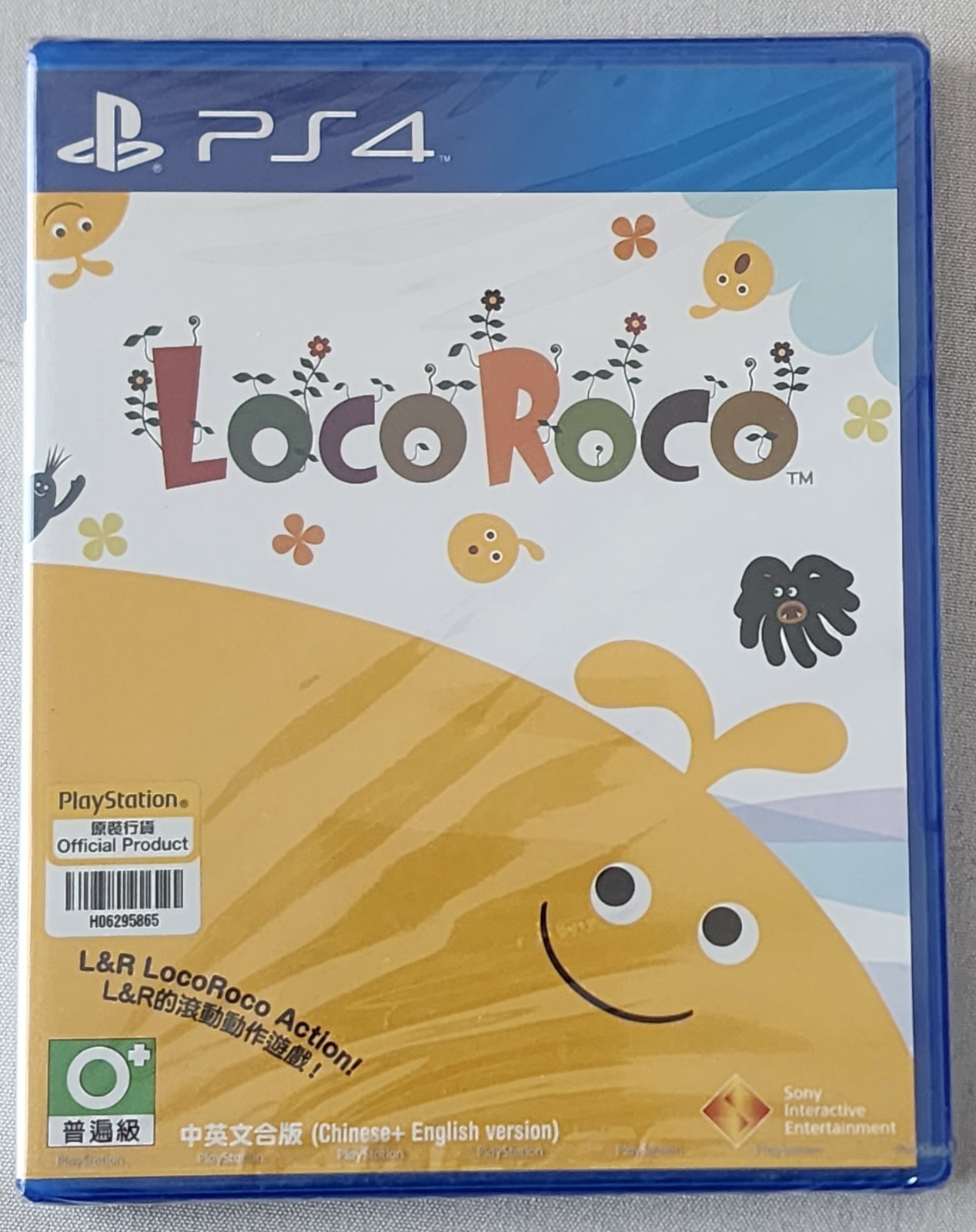 Loco Roco - (PS4) - Region 3 English, Sealed