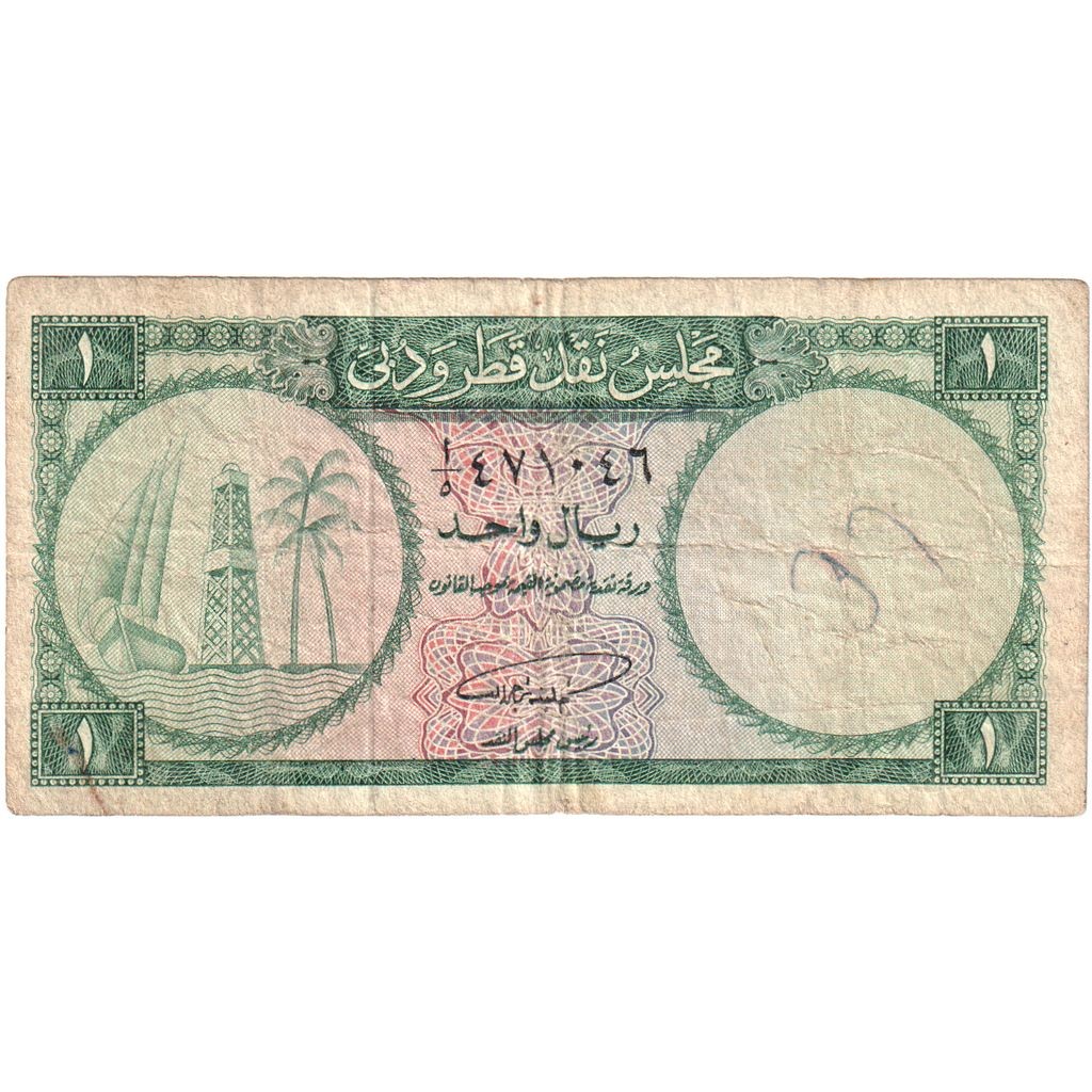 [#1292043] Qatar, 1 Riyal, VF