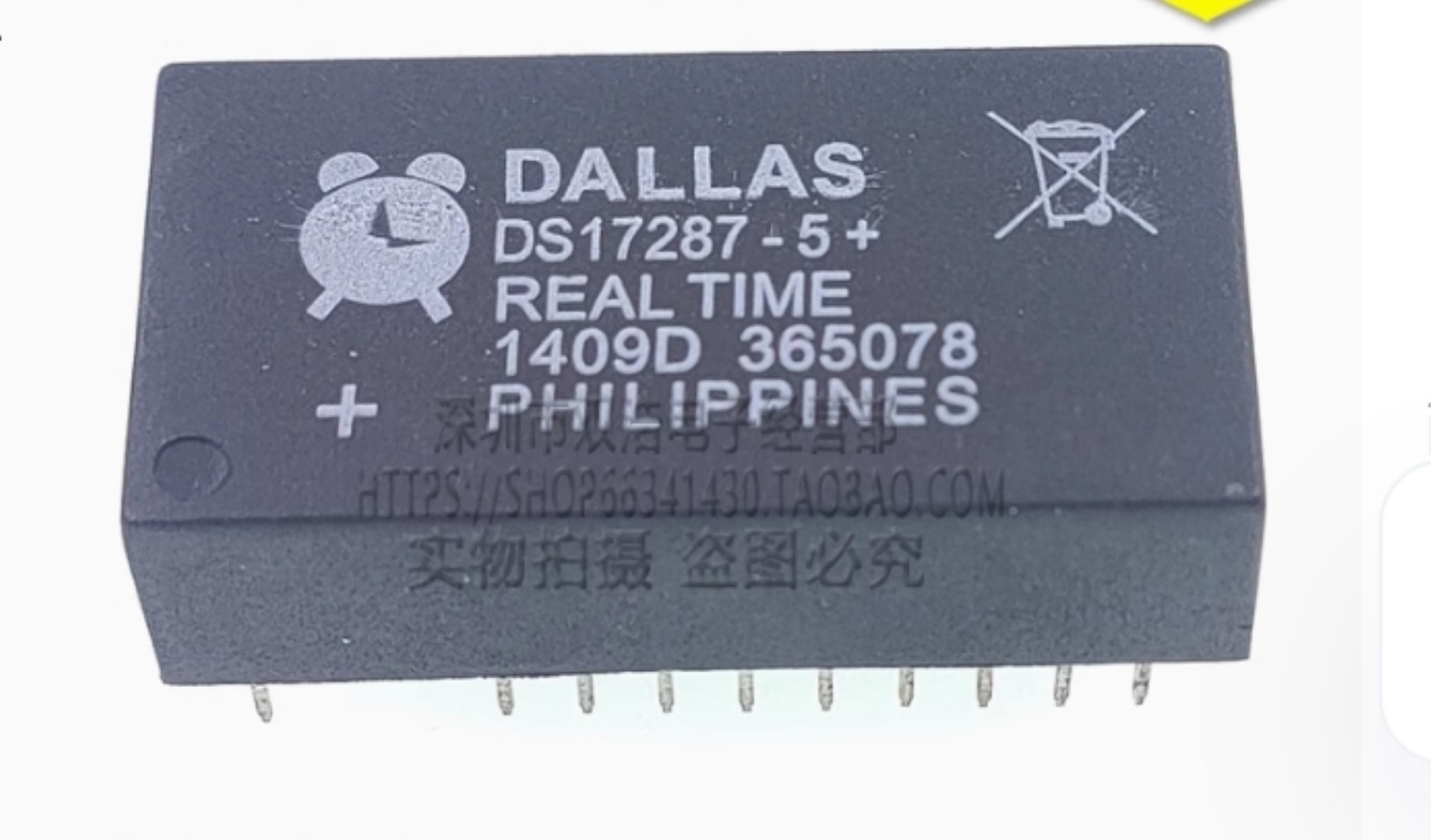 DS17287-5 DIP-32 SRAM 32K 5V Fast Access Memory High-Speed Operation RH