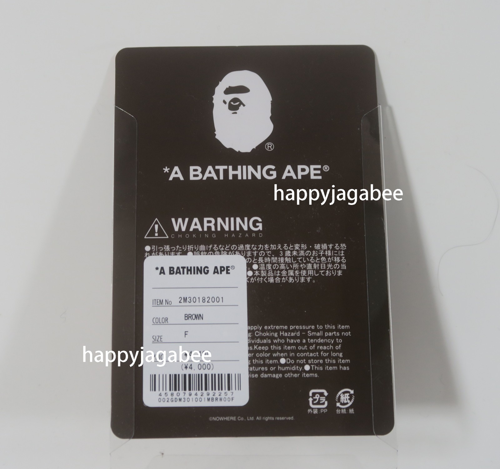 * A BATHING APE Men's Goods BABY MILO KEYCHAIN 2M30182001