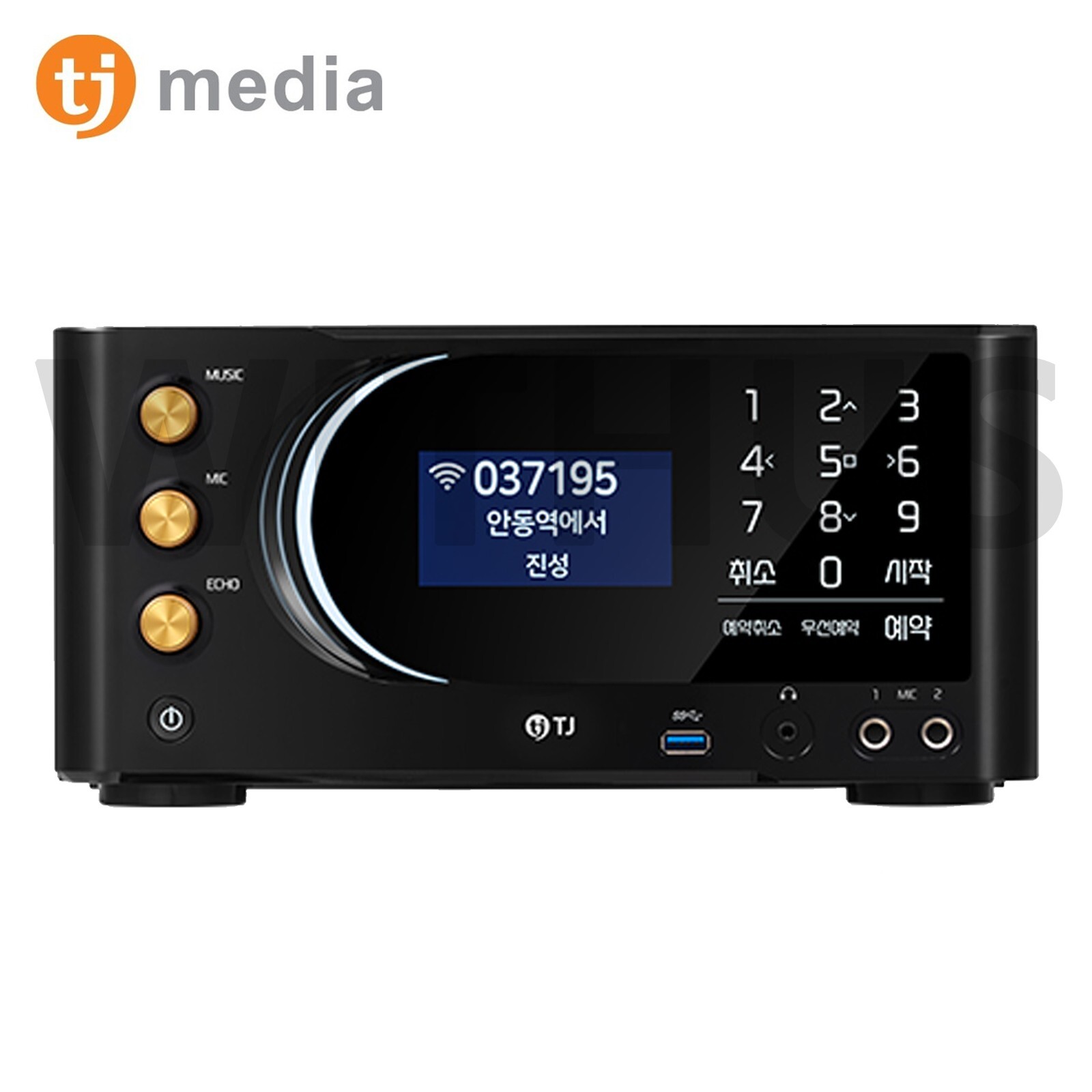 TJ Media TKR-370HK Home Karaoke Machine+TMW-100B Wireless Mic+Remote+Song Book