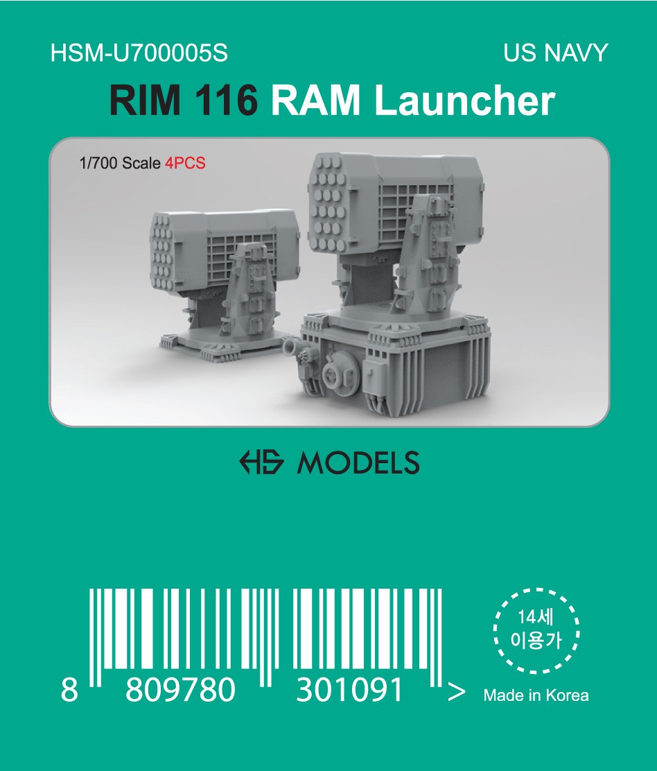 HS-MODEL U700005S 1/700 RIM 116 RAM Launcher