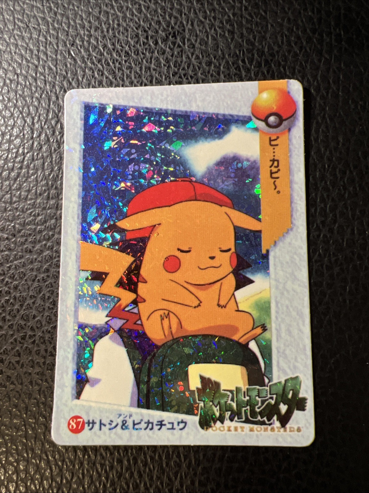 Pikachu 87 Pokémon Japanese Vintage Prism Vending Sticker Bandai Cardass 25 NM