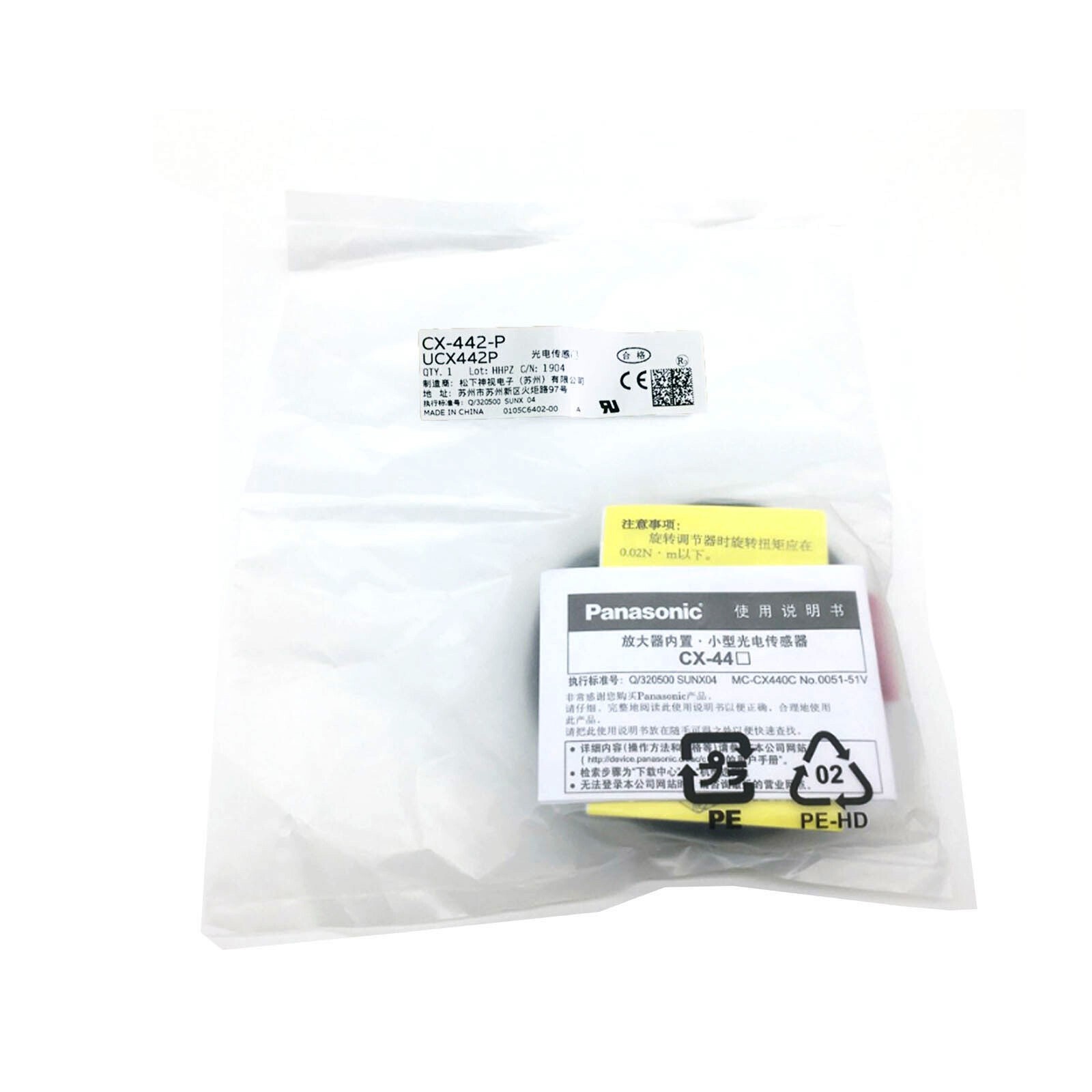 Panasonic CX-442 / CX-442-P Switch Sensor Module