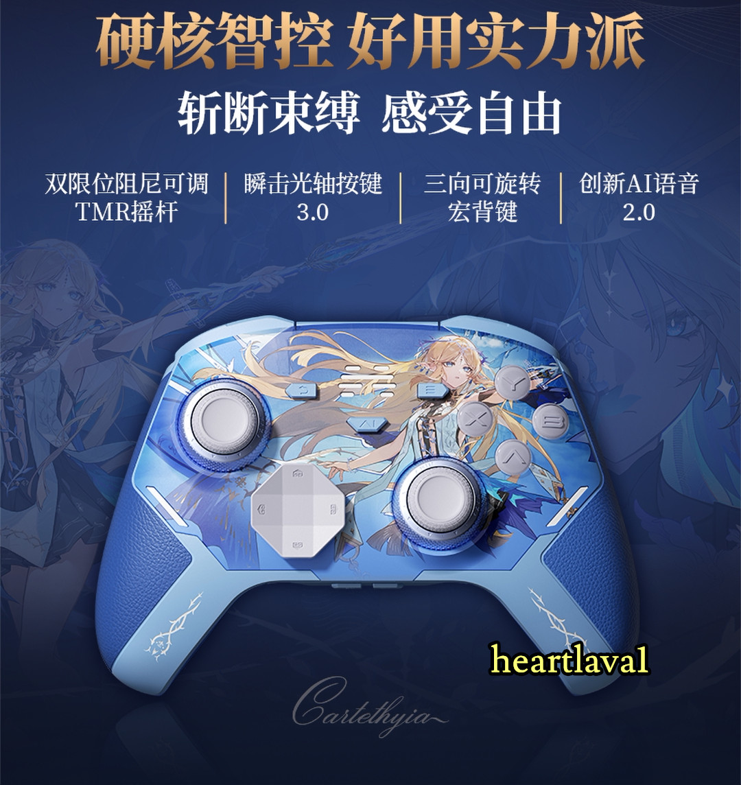 Wuthering Waves Official Cartethyia GamePad Game Controller Game Handle