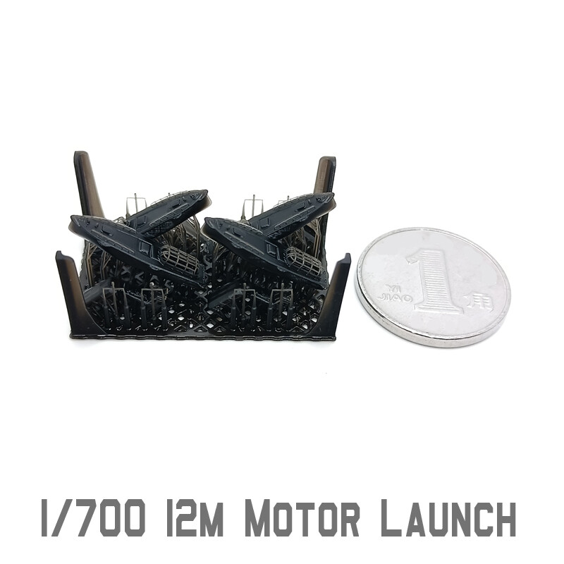 YZ Model YZ-069B 1/700 IJN 12M MOTOR LAUNCH (4 set)
