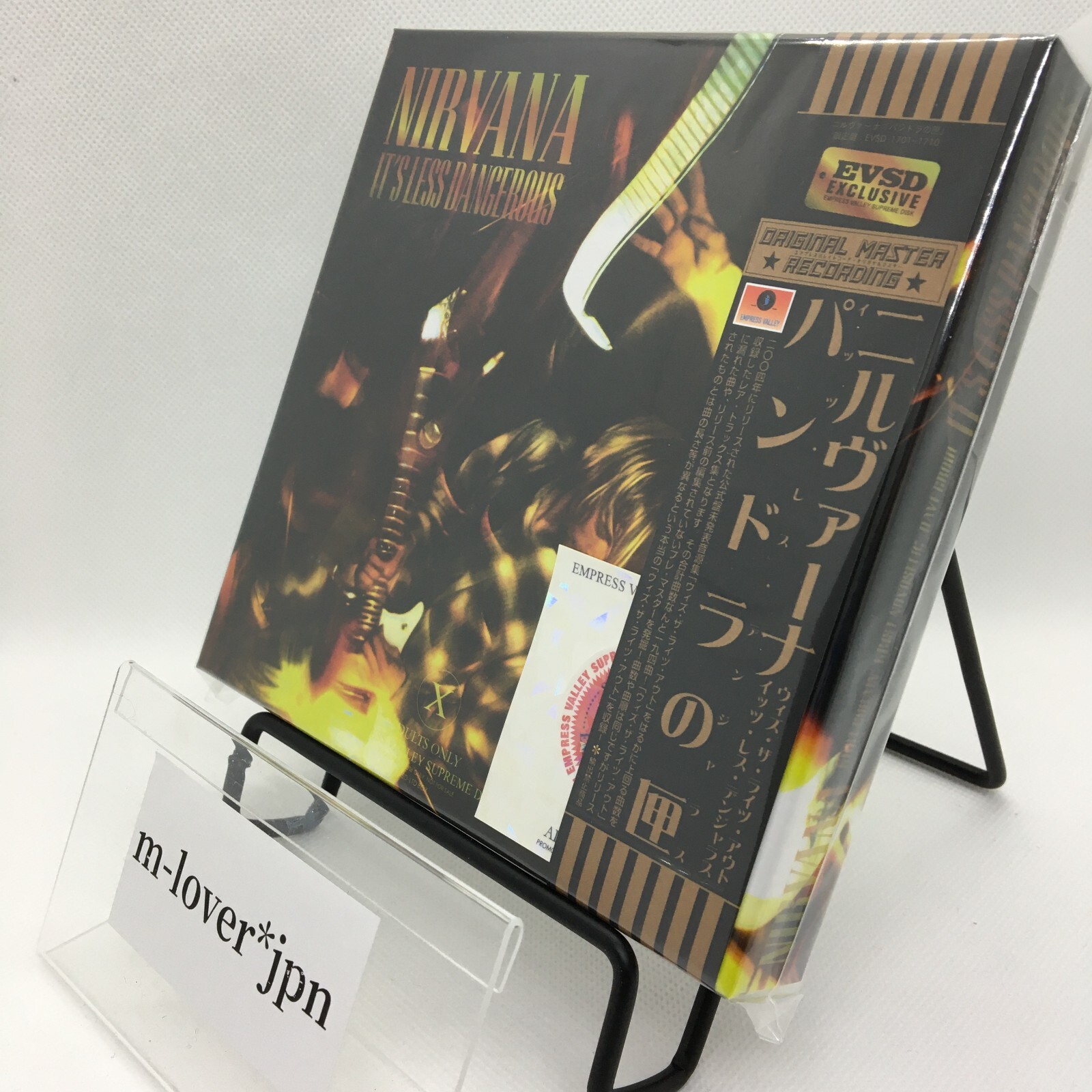 Nirvana /Pandora's Box 10CD Set Empress Valley JAPAN NEW