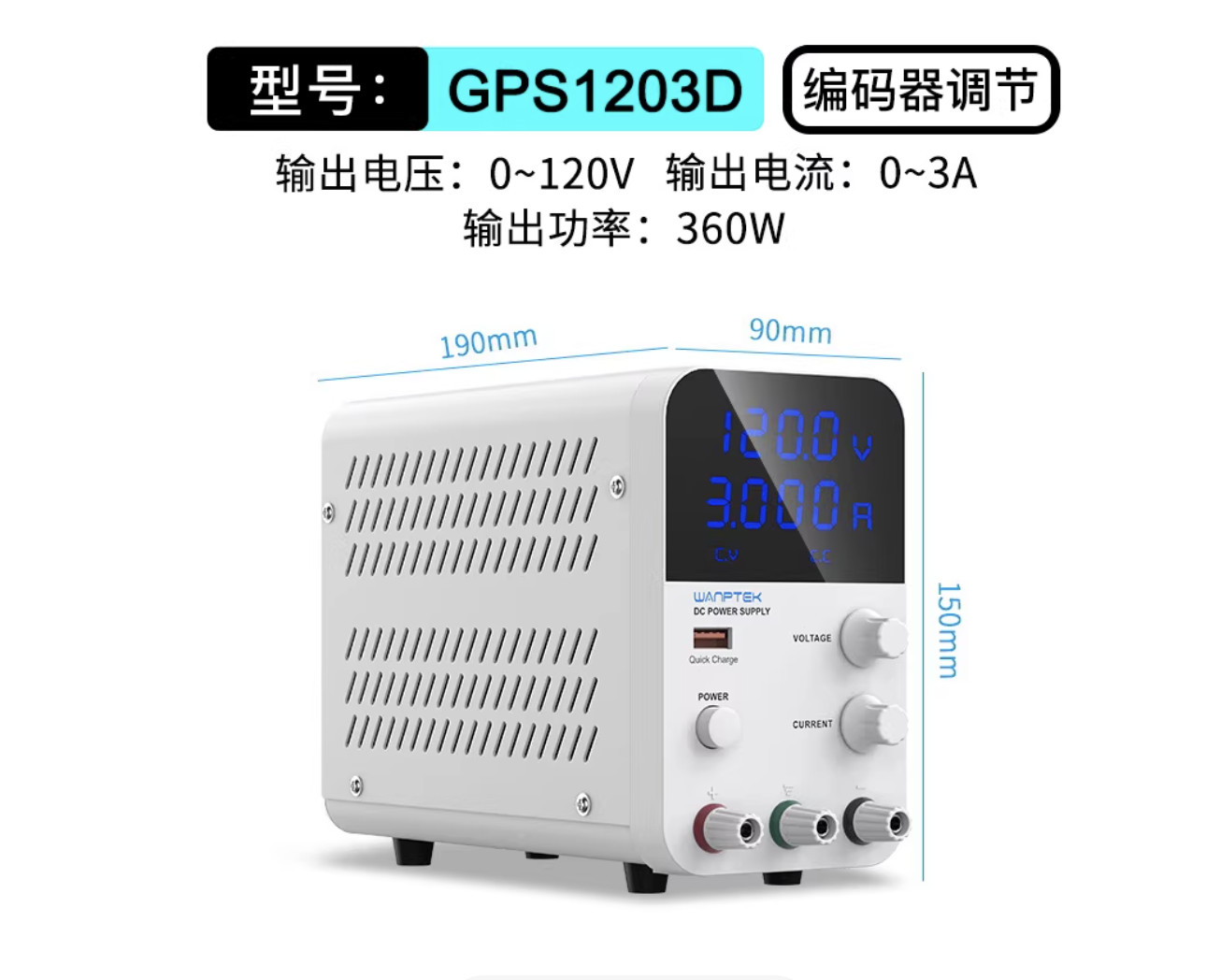 GPS1203D Adjustable Switch DC Power Supply Output 0-120V 0-3A 4 Digits Display