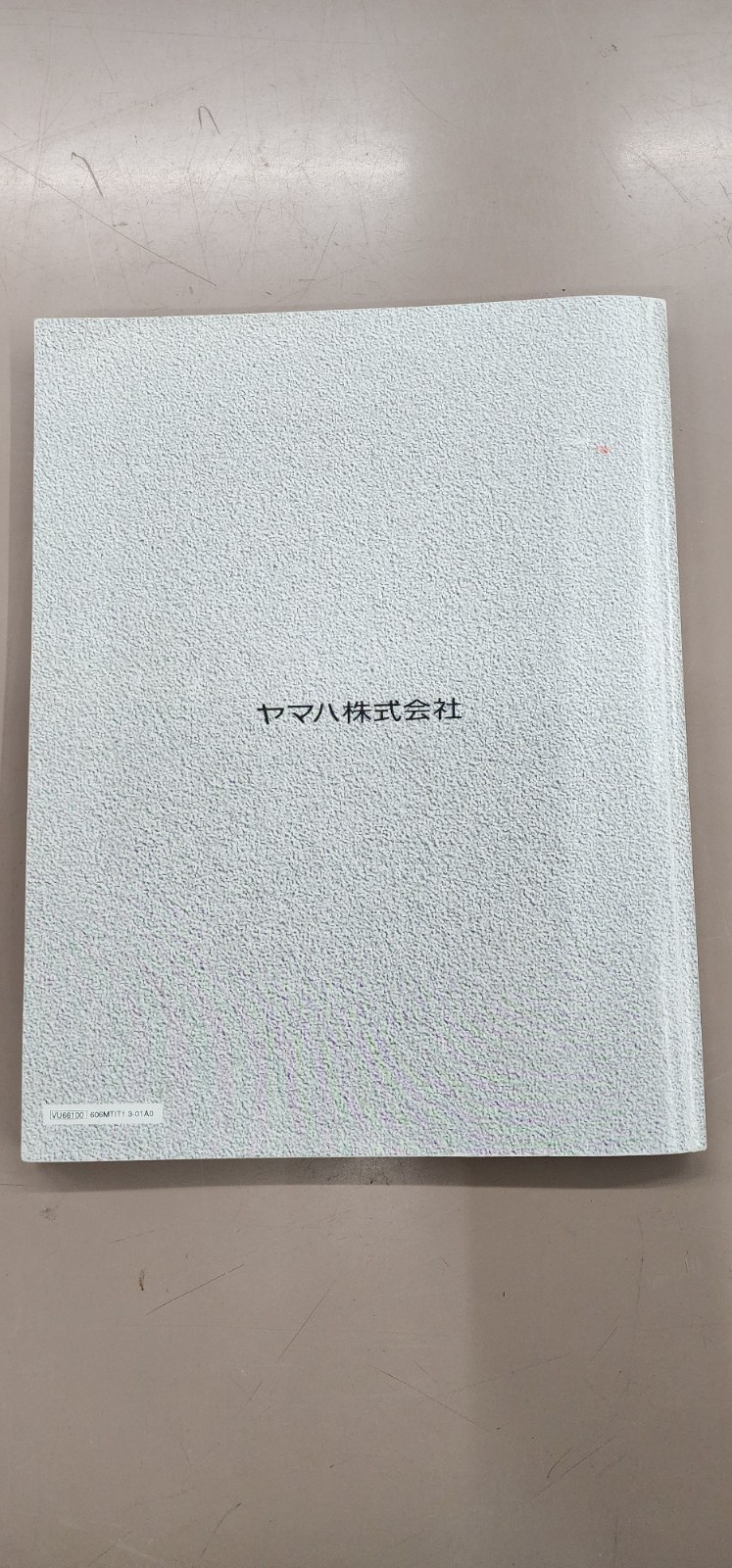 Yamaha QY700 Japanese Language Manual