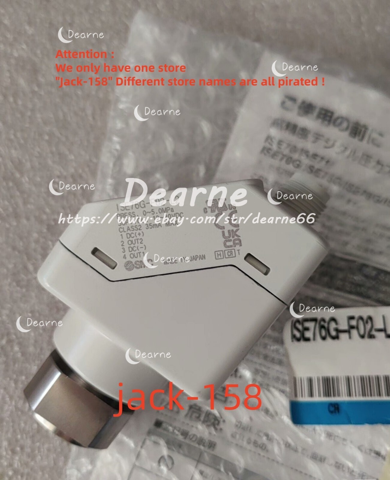 ISE76G-F02-L2 BY DHL OR Fedex