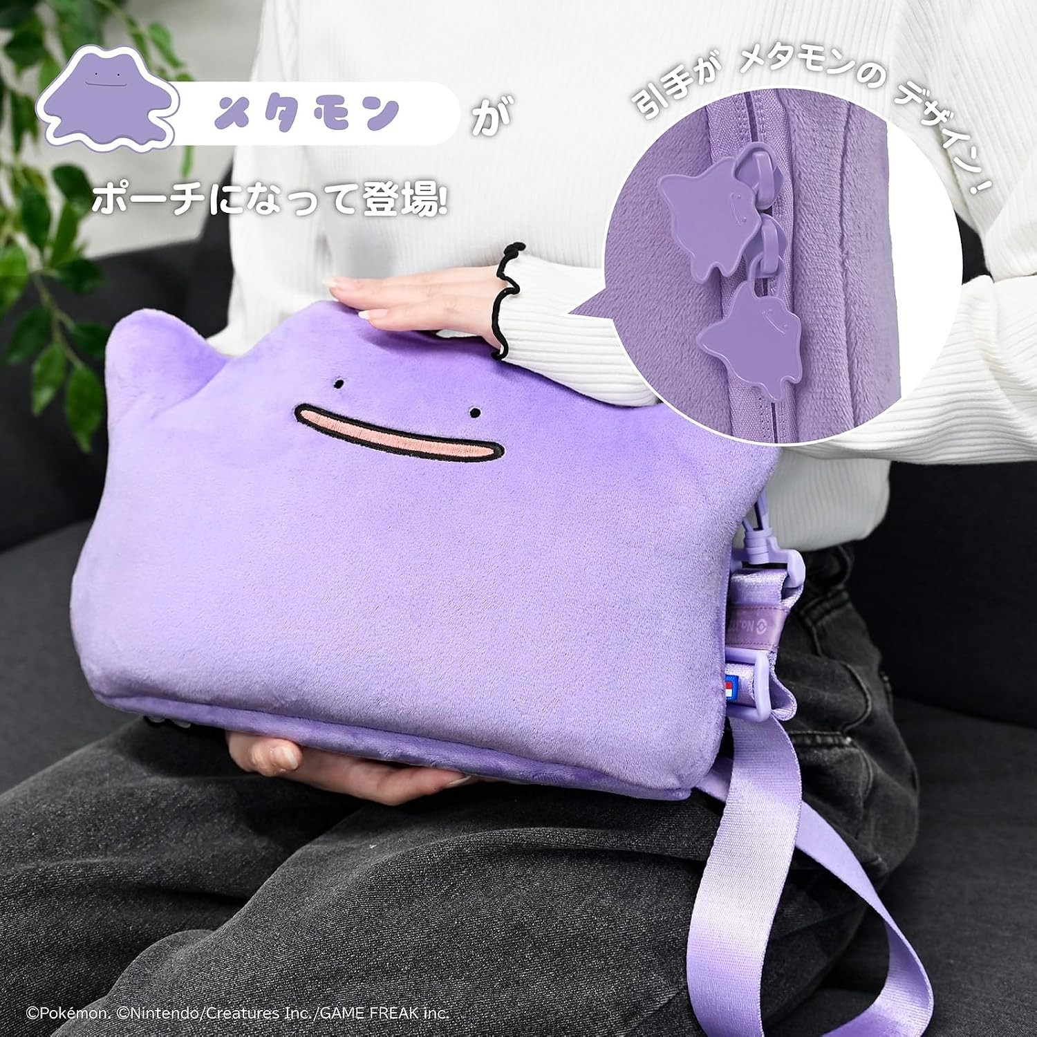 HORI Ditto Plush Pouch & Storage Bag 2-Piece Set Nintendo Switch 2 Pokémon Case