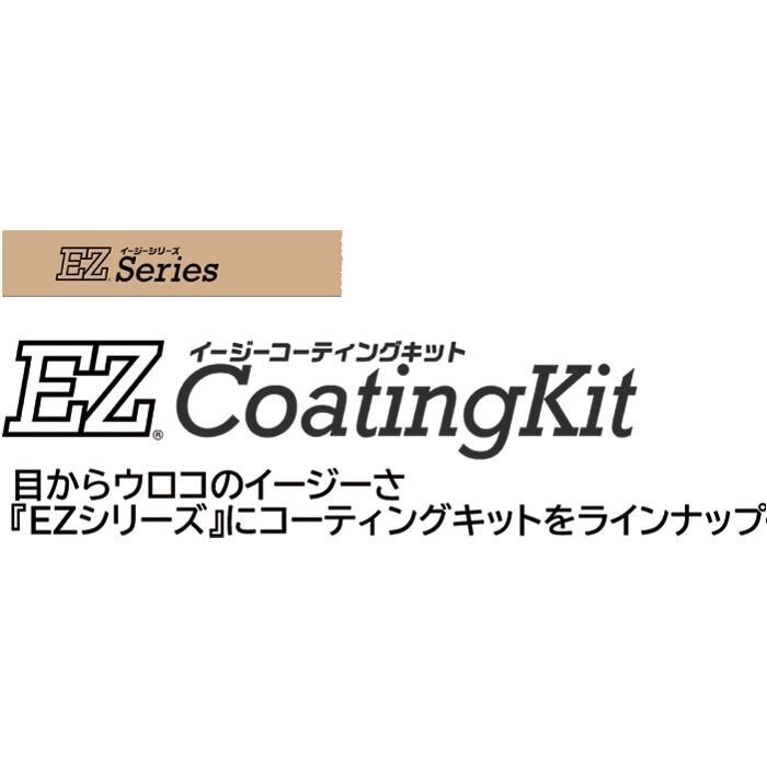 FUJI EZ Coating Kit (EZCKM) Set of Coating Cup & Coating Stick Reusable Coating
