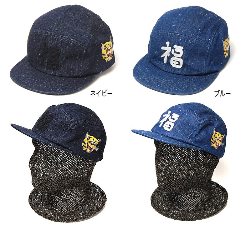 THE FACTORY MADE LIKE VIET DENIM CAP Indigo Blue kaw-tfm-fm525 New Made in Japan
