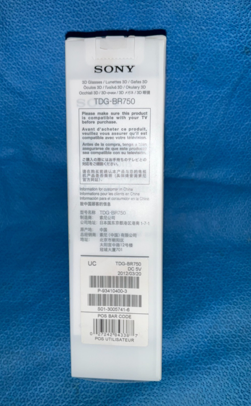 Sony Active 3D Glasses TDG BR750