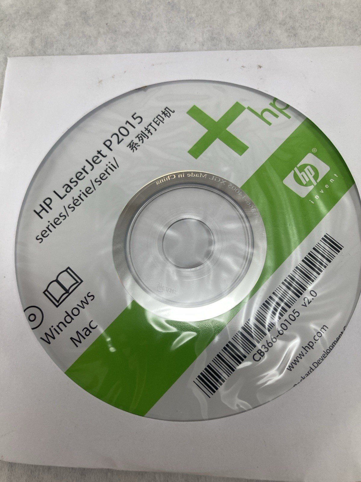 Hp Laserjet P2015 Series Printer Software Driver CD DVD only