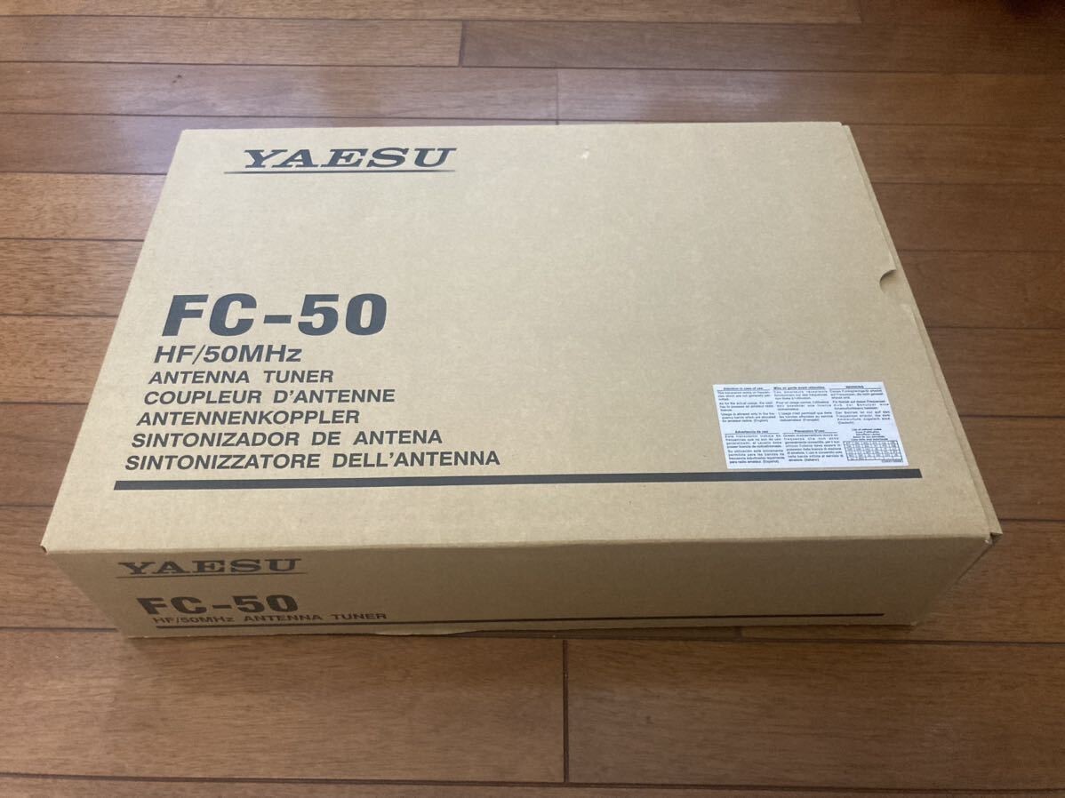 Yaesu FC-50 Automatic Antenna Tuner For FT-891 / 857 / 897 Series from Japan