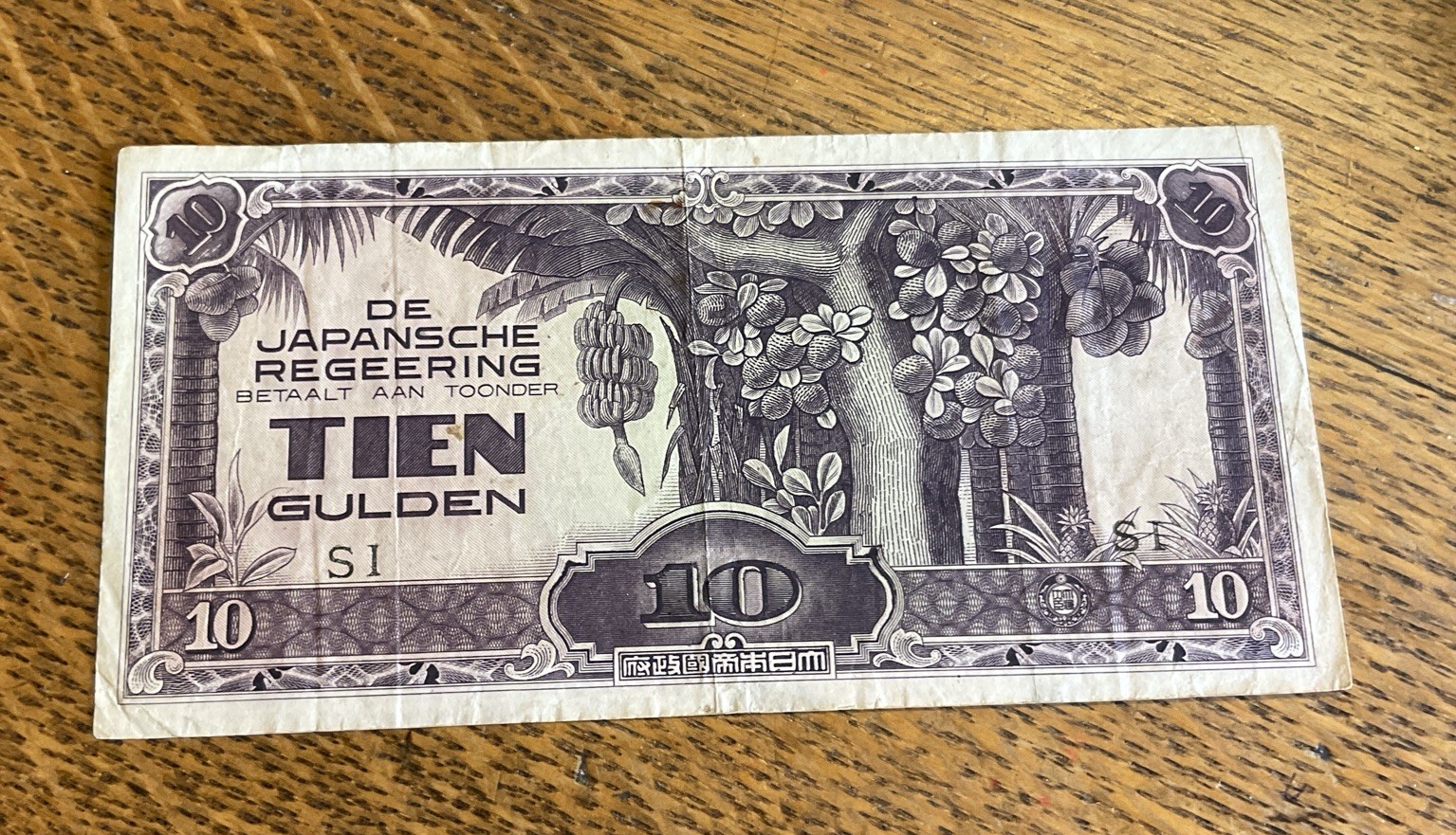 De Japansche Regeering Tien Gulden Note