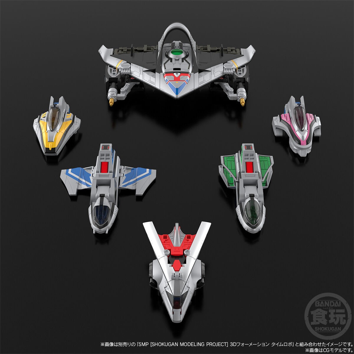 Bandai SMP Delta Formation Time Shadow plastic model kit from Timeranger USA