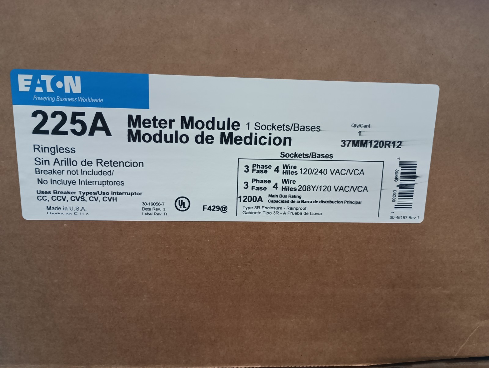FREE FREIGHT FACTORY NEW Eaton 37MM120R12 225A  I HAVE (4) OF THESE