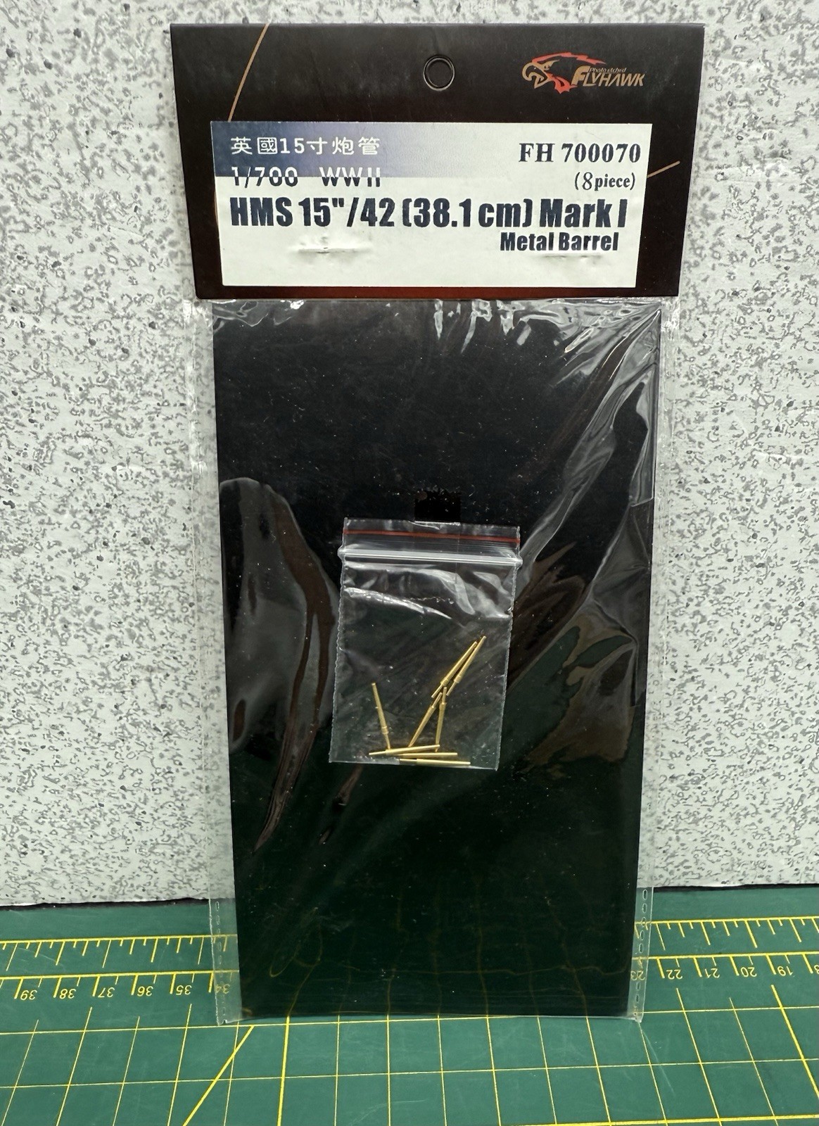 Flyhawk FH700070 1/700 WWII HMS 15''/42 38.1 cm Mark I Metal Barrel - US SELLER!