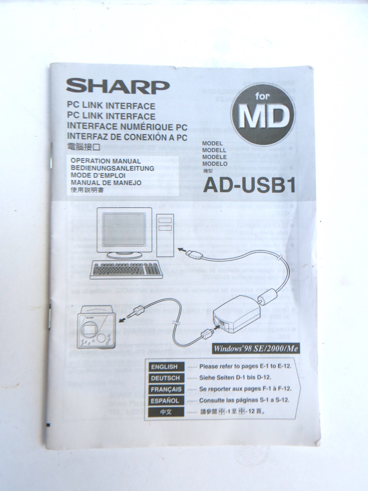 SHARP PC Link Interface for MD Player Model AD-USB1