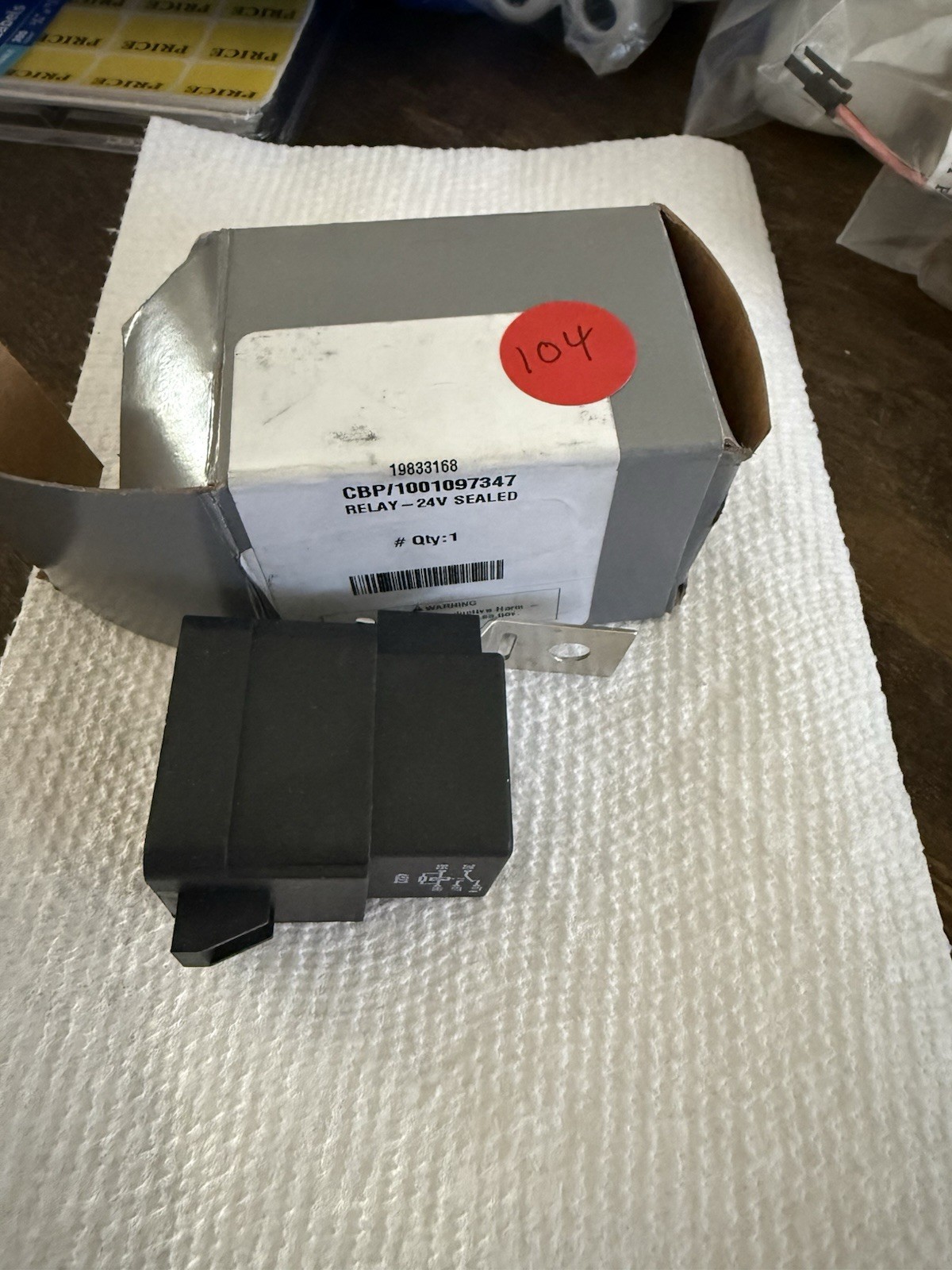 JLG- 24v Sealed Relay