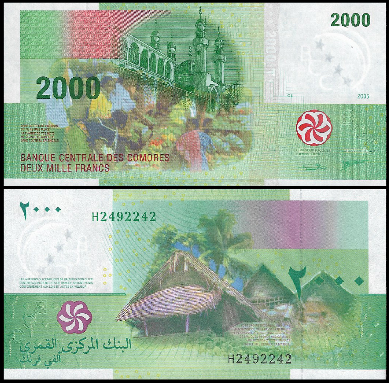 Comoros , Complete Set 5 PCS ( 2006 - 2021 ) 500 -10000 Francs P 15 - P 19, UNC