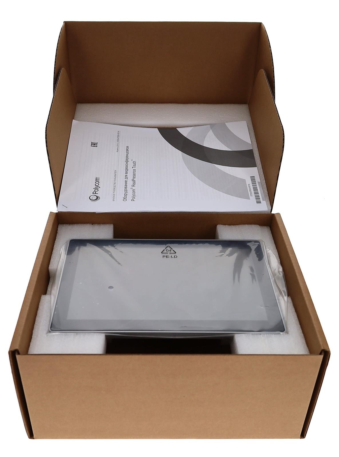 NEW POLYCOM REALPRESENCE TOUCH 2200-84190-001 10.1" LCD TOUCHSCREEN CONTROLLER