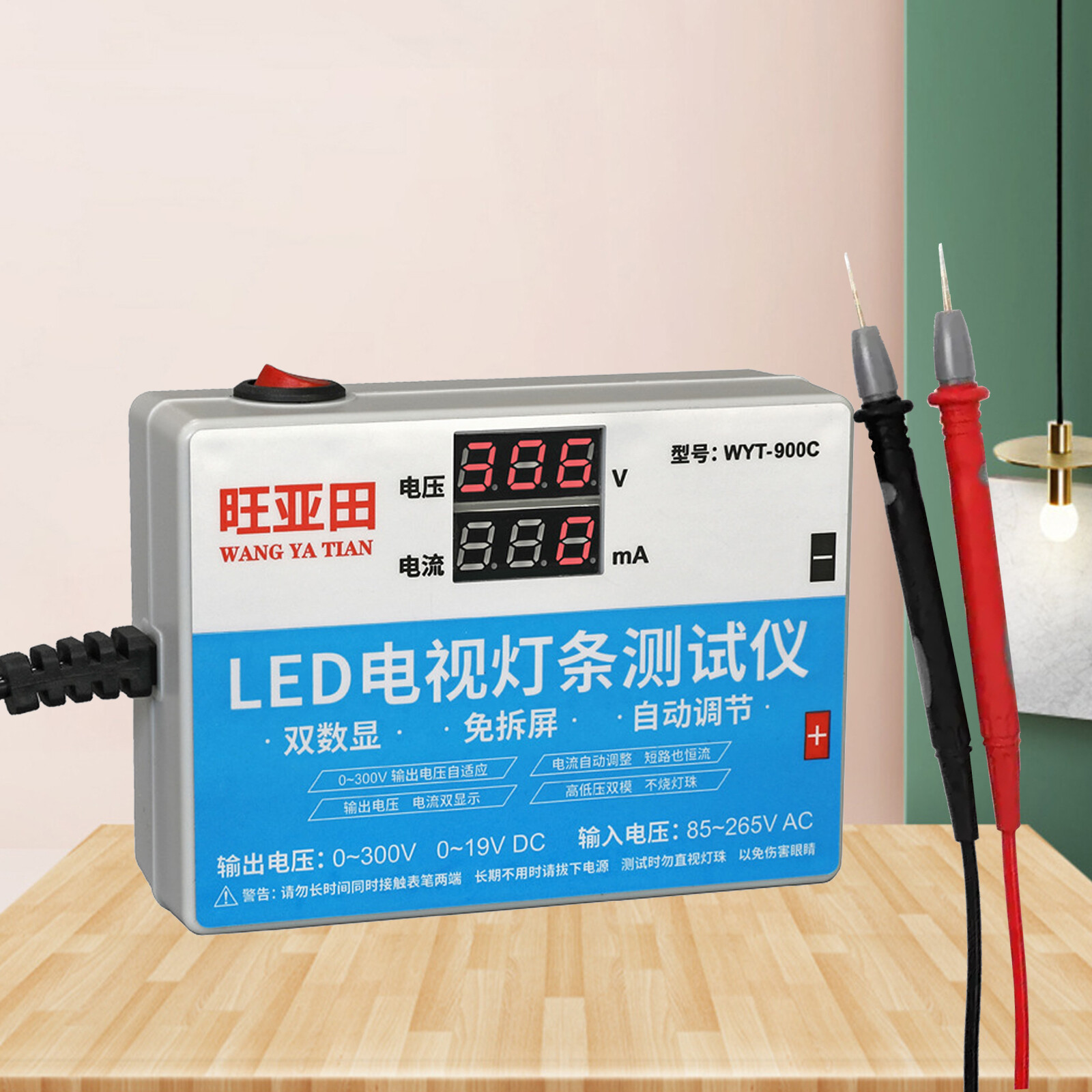 0-300V Output TV Backlight LED Strips Test Tool Measurement Instruments Tester