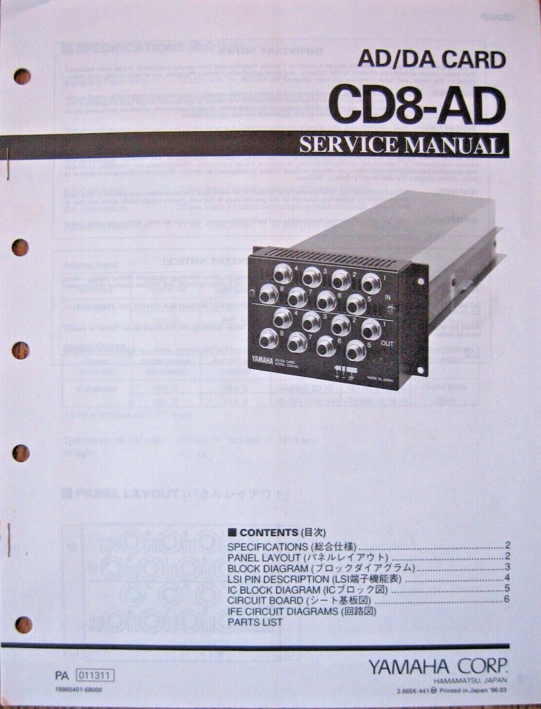 Yamaha CD8-AD Analog Input AD / DA Card Original Service Manual Booklet