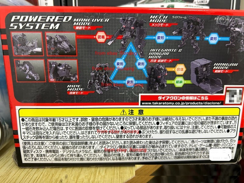 MFT Lost Planet Diaclone Robot Action Figure Power Suit 1.5 DA27 Mini Toy