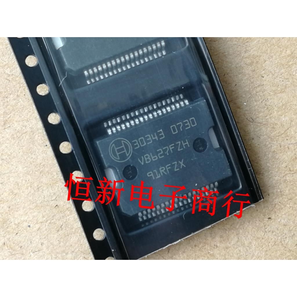 10pcs/lot 30343 Car supply IC chip For BOSCH ME7.5 M797 Volkswagen Golf